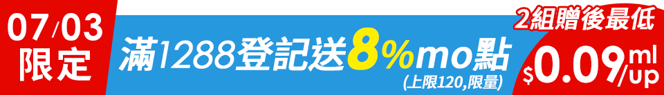 底標