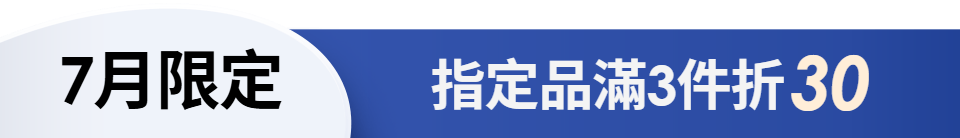 底標