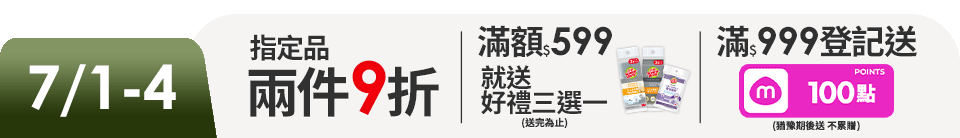 底標