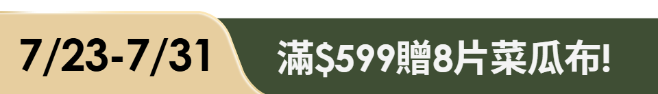 底標