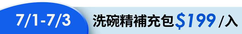 底標