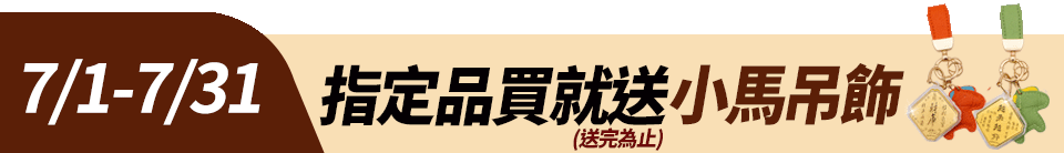 底標