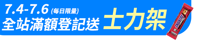長標