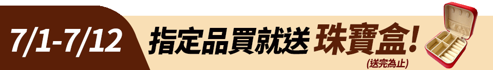 底標