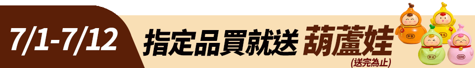 底標
