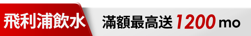 底標