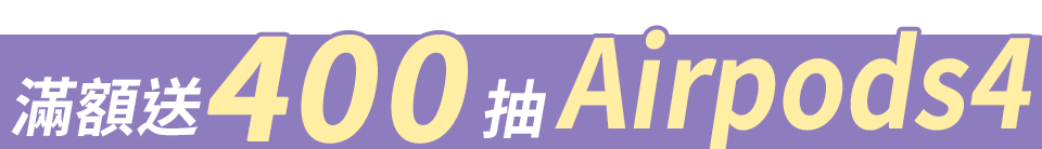 底標