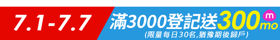 底標