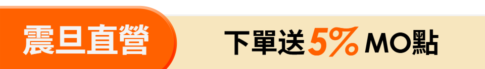 底標