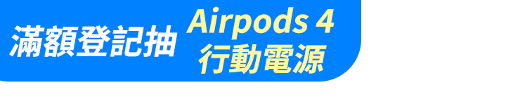 長標