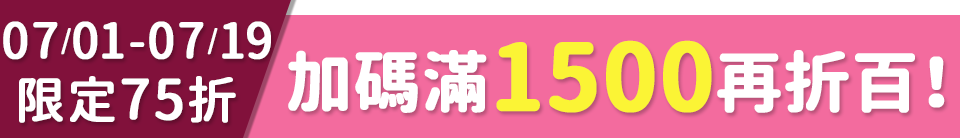 底標