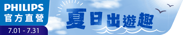 長標