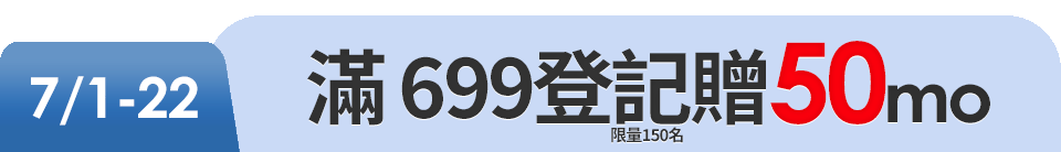 底標
