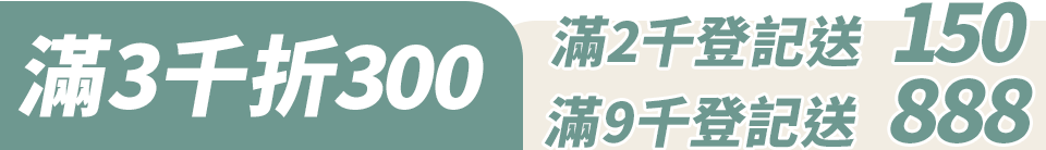 底標