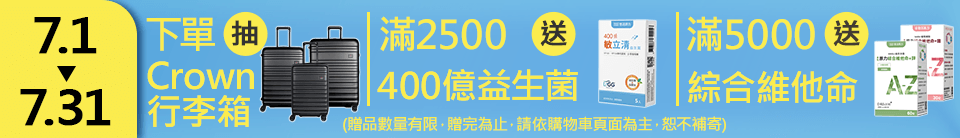 底標