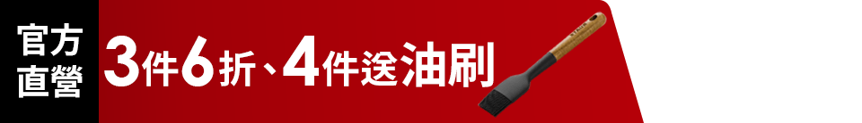 底標