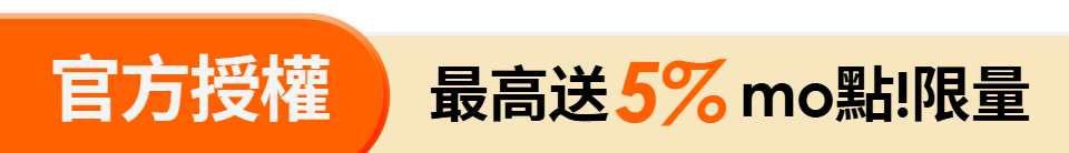 底標