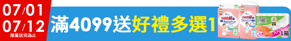 底標