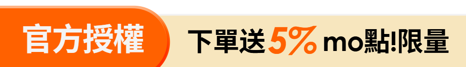 底標