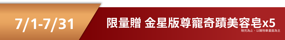 底標