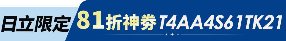底標