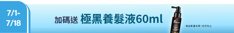 底標