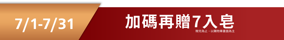 底標