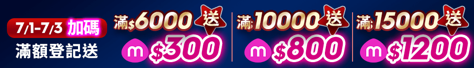 底標
