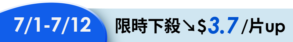 底標