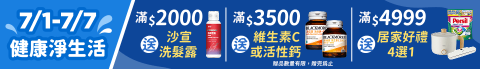 底標