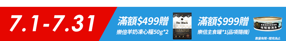 底標