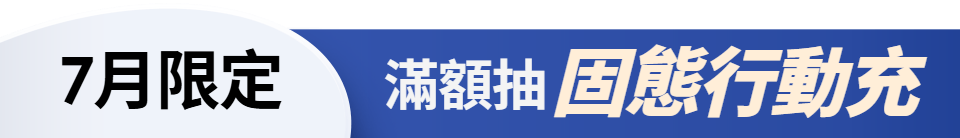 底標