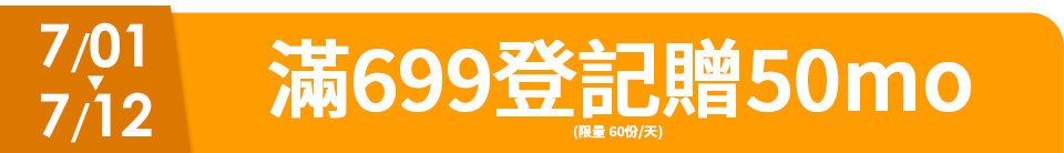 底標