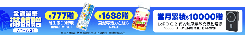 底標