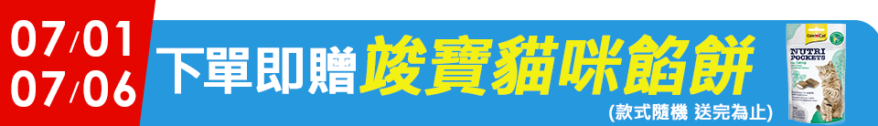底標