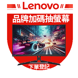 Lenovo】Legion Tab 8.8吋12G/256G WIFI TB321FU 平板電腦- momo購物網