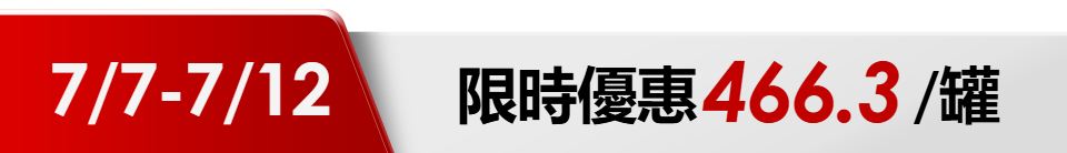 底標