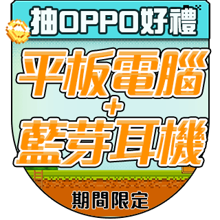 圓標