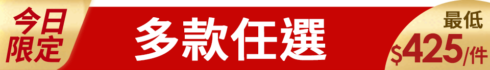 底標