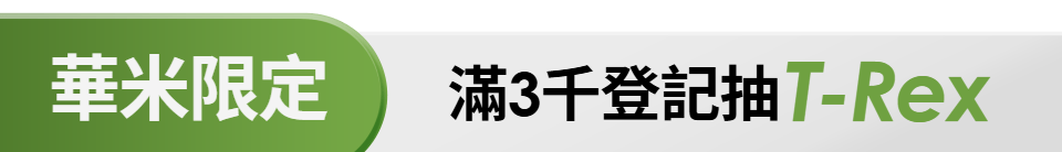 底標