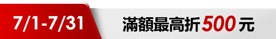 底標