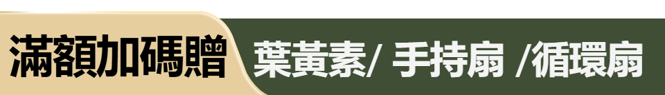 底標