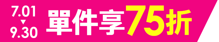 長標