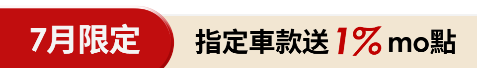底標