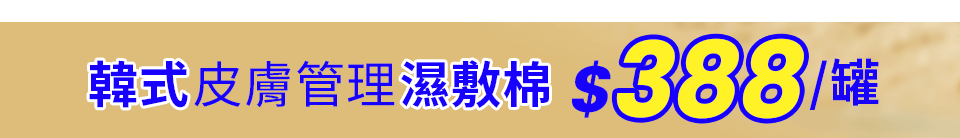 底標