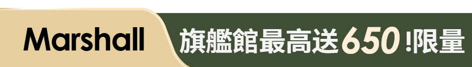底標