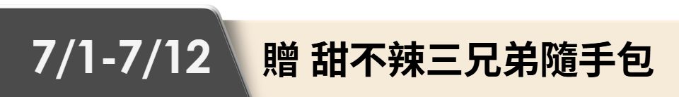 底標