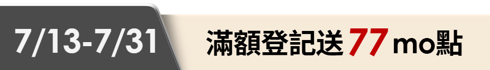 底標