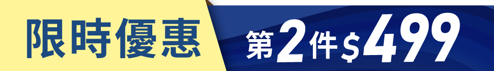 底標