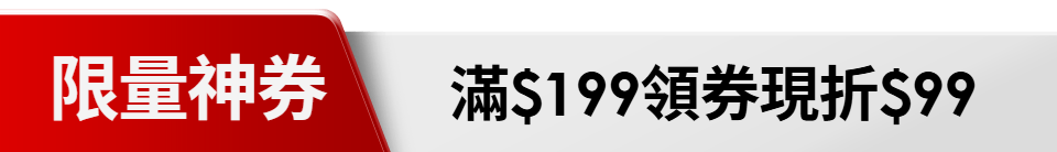 底標